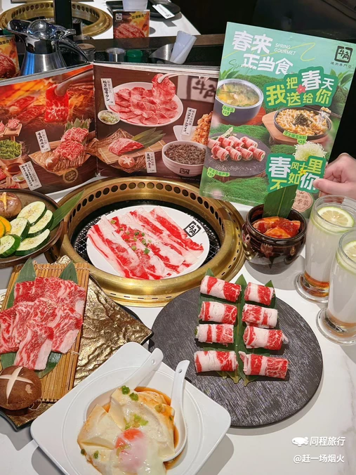 牛角烧肉(华熙LIVE店) - 北京市旅游