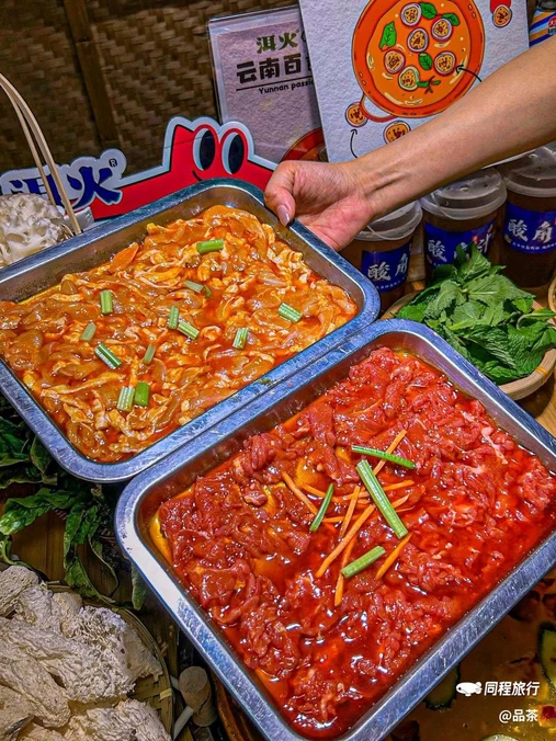 洱火云南酸菜牛肉火锅(石景山当代商城店) - 北京市旅游