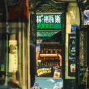 哈尔滨站 - 哈尔滨市旅游 缩略图 2