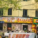 哈尔滨站 - 哈尔滨市旅游 缩略图 1