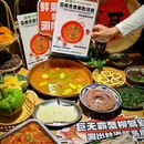 洱火云南酸菜牛肉火锅(石景山当代商城店) - 北京市旅游 缩略图 1