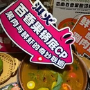 洱火云南酸菜牛肉火锅(石景山当代商城店) - 北京市旅游 缩略图 6