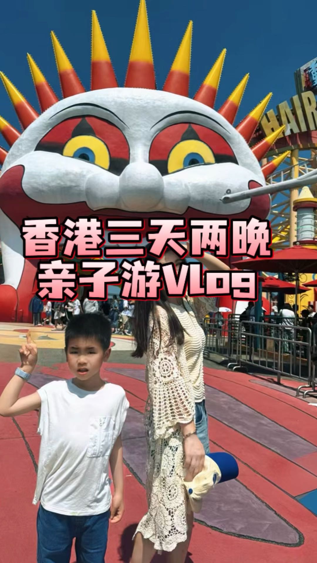 香港 - 中国旅游