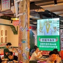 Tabio(成都太古里店) - 成都市旅游 缩略图 4