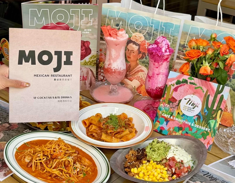 墨纪Moji·墨西哥Garden(中关村大融城店) - 北京市旅游 1