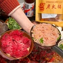 福胖娃老火锅(保利花半里玫瑰园店) - 重庆市旅游 缩略图 8