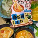 荷花泰菜(环宇荟店) - 北京市旅游 缩略图 1