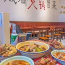 把握儿冒菜(金街时代广场店) - 秦皇岛市旅游 缩略图 6