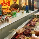 花城汇 - 广州市旅游 缩略图 3