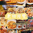 长沙梅溪湖豪生酒店 - 长沙市旅游 缩略图 1
