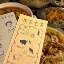 明珠苑A区 - 重庆旅游 缩略图 9