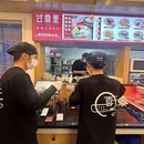 过云里·云南过桥米线(滨江宝龙店) - 杭州市旅游 缩略图 9
