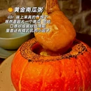 NEED创意韩国料理(北城天街店) - 重庆市旅游 缩略图 4