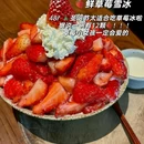 NEED创意韩国料理(北城天街店) - 重庆市旅游 缩略图 2