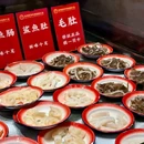 万菱汇 - 广州市旅游 缩略图 1