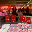 万菱汇 - 广州市旅游 缩略图 8