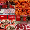 万菱汇 - 广州市旅游 缩略图 9