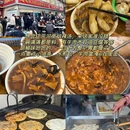 郑州二七万象城 - 郑州市旅游 缩略图 2