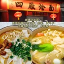 郑州二七万象城 - 郑州市旅游 缩略图 6