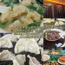 郑州二七万象城 - 郑州市旅游 缩略图 8