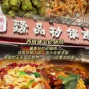 郑州二七万象城 - 郑州市旅游 缩略图 9