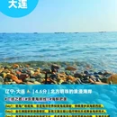 北海银滩 - 北海市旅游 缩略图 3