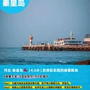 北海银滩 - 北海市旅游 缩略图 4