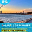 北海银滩 - 北海市旅游 缩略图 2