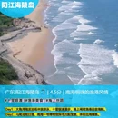 北海银滩 - 北海市旅游 缩略图 7