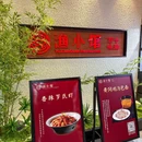 千滋百味渔小馆 - 武汉市旅游 缩略图 9