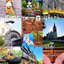 广富林郊野公园 - 上海市旅游 缩略图 1