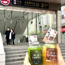 张六娘·中国烤肉·自助放题(上海总店) - 上海市旅游 缩略图 5