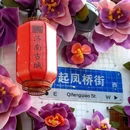 曲水亭风景区 - 济南市旅游 缩略图 8