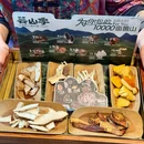 芸山季·云南野生菌火锅(人民广场来福士店) - 上海市旅游 缩略图 5