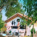 计家墩村 - 苏州市旅游 缩略图 8