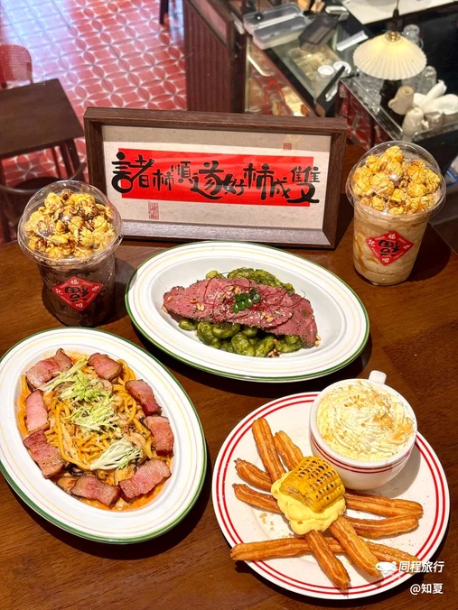 福记咖啡·手工意面(容桂店) - 佛山市旅游