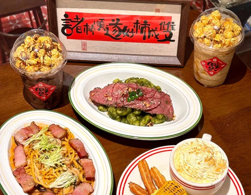福记咖啡·手工意面(容桂店) - 佛山市旅游 1