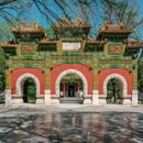 北京孔庙 - 北京市旅游 缩略图 2