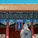 北京孔庙 - 北京市旅游 缩略图 3