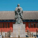 北京孔庙 - 北京市旅游 缩略图 5