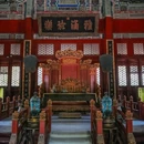 北京孔庙 - 北京市旅游 缩略图 4