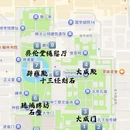 北京孔庙 - 北京市旅游 缩略图 9