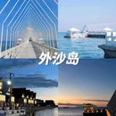 日照市灯塔广场 - 日照市旅游 缩略图 5