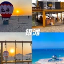 日照市灯塔广场 - 日照市旅游 缩略图 9