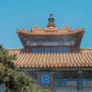 雍和宫 - 北京市旅游 缩略图 3