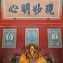 雍和宫 - 北京市旅游 缩略图 7