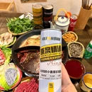 沸腾吧老火锅 - 杭州市旅游 缩略图 6