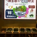 花城汇 - 广州市旅游 缩略图 3