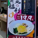 花城汇 - 广州市旅游 缩略图 2