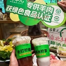 马辈儿·铜锅涮肉(牛街总店) - 北京市旅游 缩略图 5